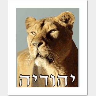 Lioness of Judah Posters and Art